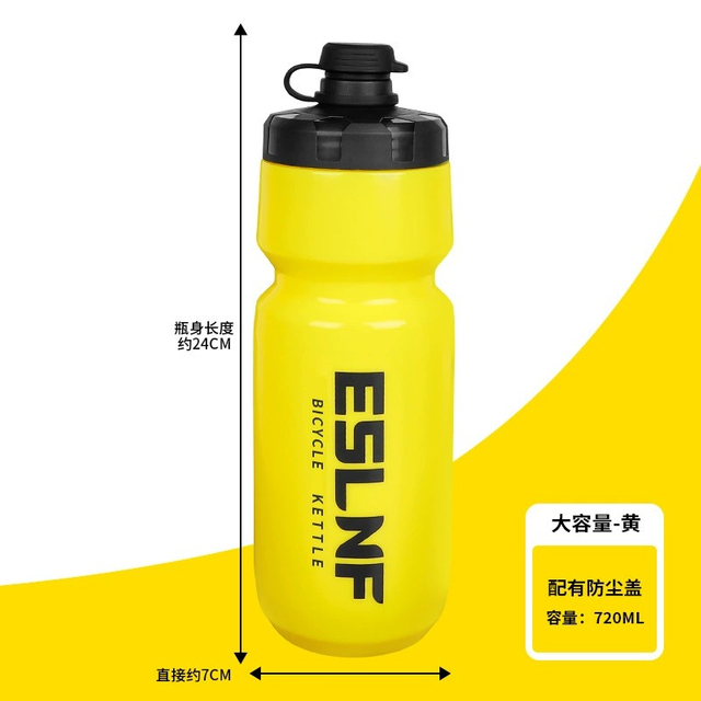 Extrusion-type Exercise Water Bottle