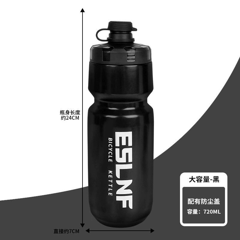 Extrusion-type Exercise Water Bottle