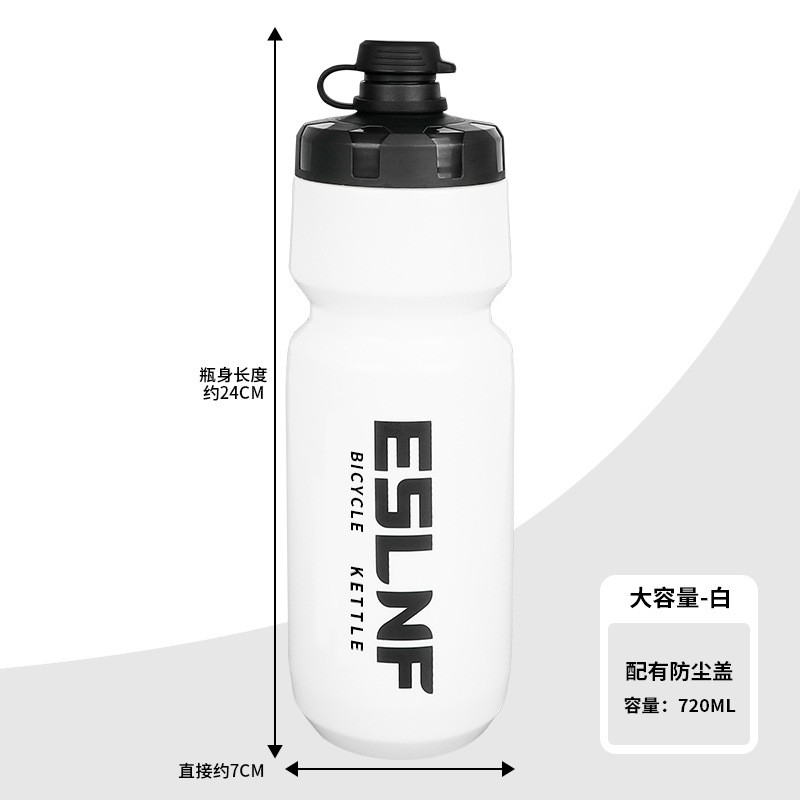 Extrusion-type Exercise Water Bottle