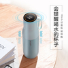 Smart Insulated Cup