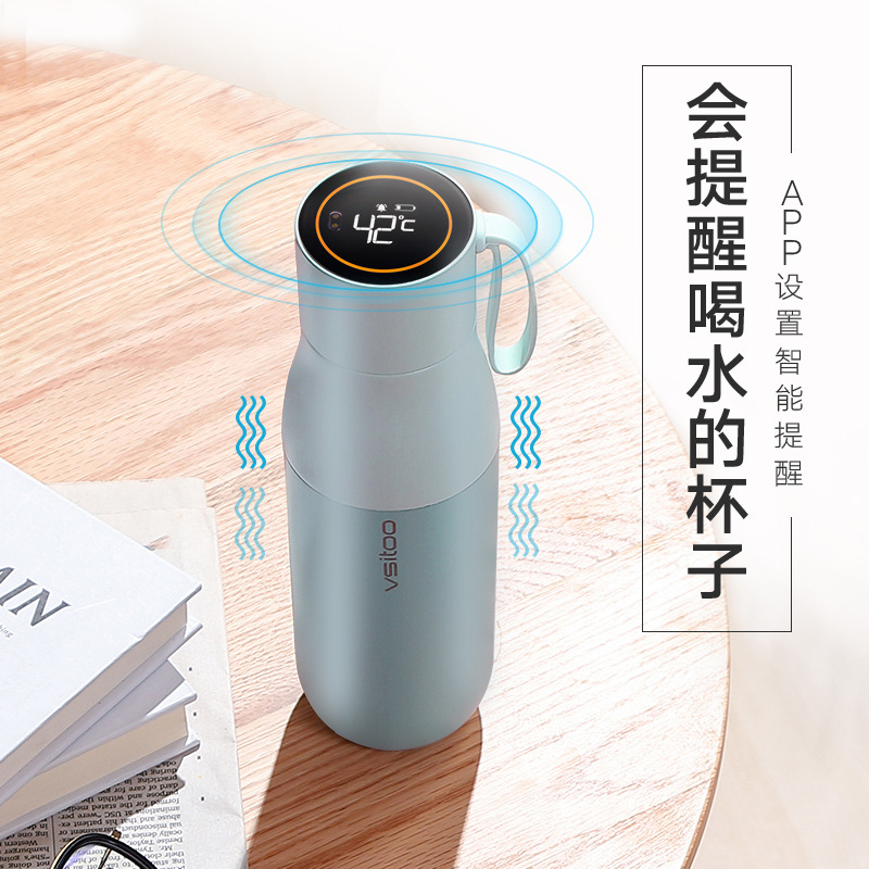 Smart Insulated Cup