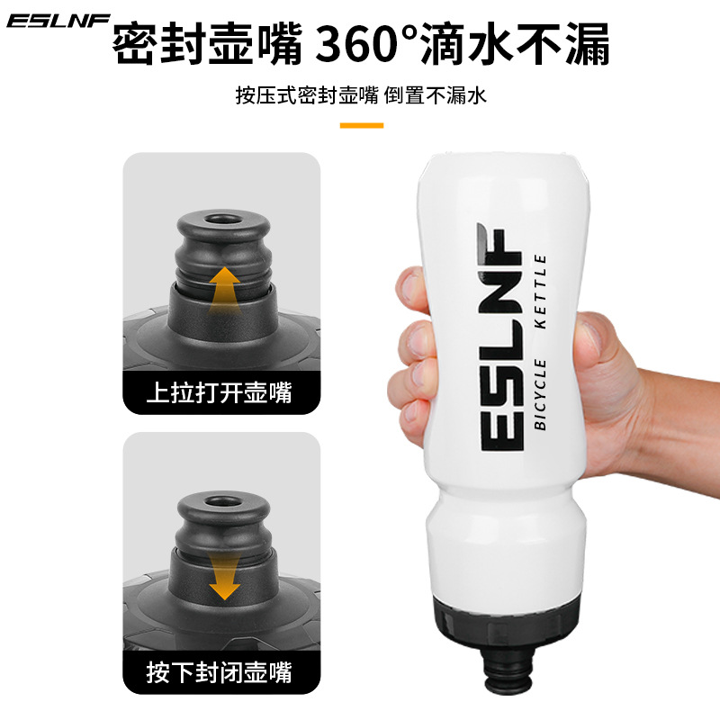 Extrusion-type Exercise Water Bottle